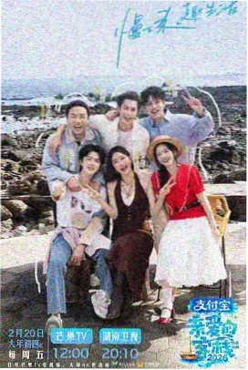 免费追剧的影视软件app 综艺