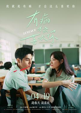 免费追剧软件 悬疑剧