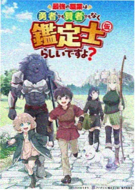 手机追剧神器 新番