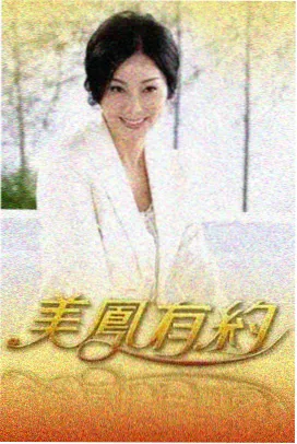 免费追剧软件 音乐综艺